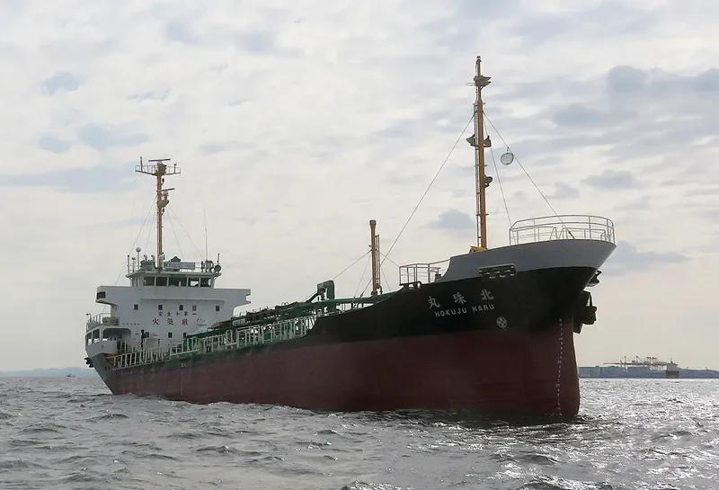 HOKUJU MARU Tanker IMO 9200639 photo 3