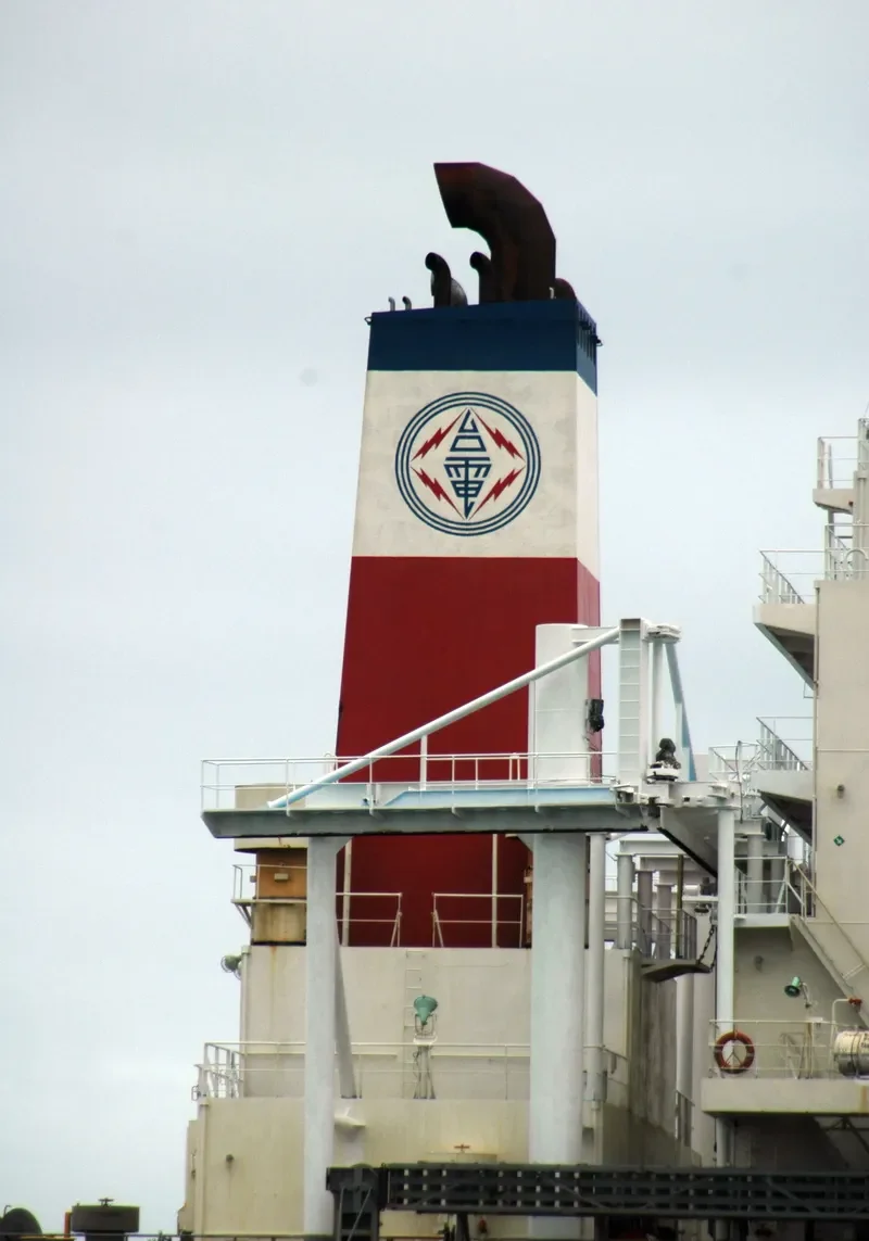 TAIPOWER PROSPERITY I Bulk Carrier IMO 9200653 photo 2