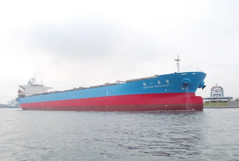 TAIPOWER PROSPERITY I Bulk Carrier IMO 9200653 photo 7