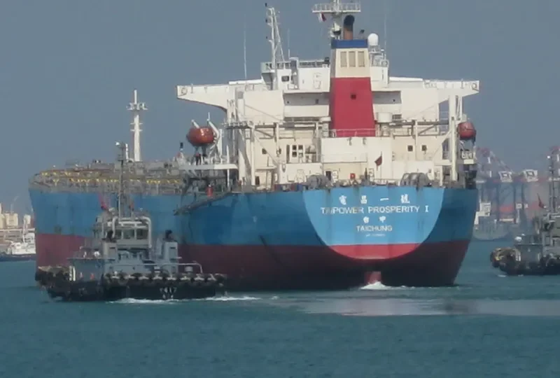TAIPOWER PROSPERITY I Bulk Carrier IMO 9200653 photo 8