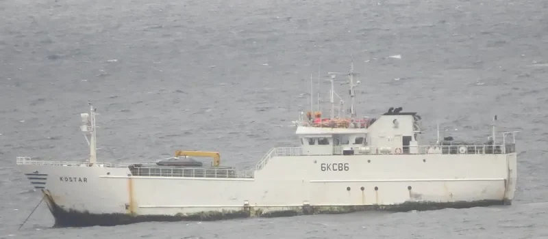 KOSTAR General Cargo IMO 9202687 photo 2