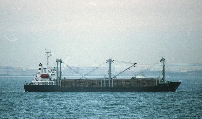 FOXHOUND General Cargo IMO 9205548 photo 2