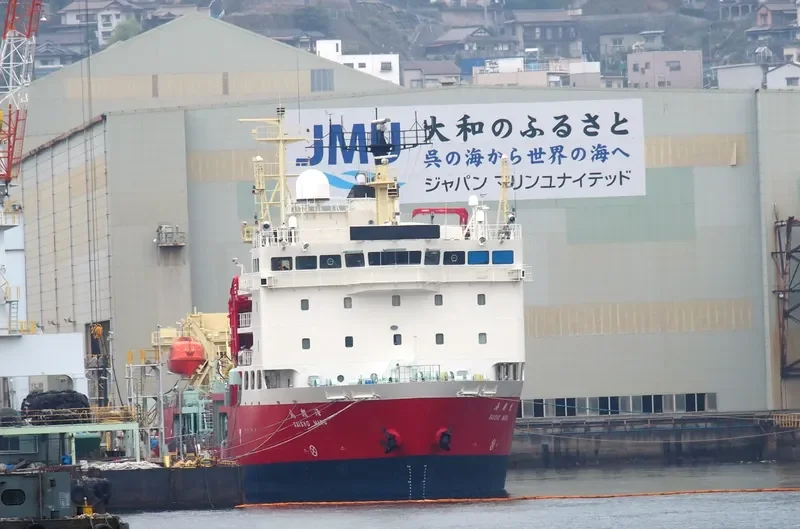 KAISHO MARU General Cargo IMO 9206425 photo 3