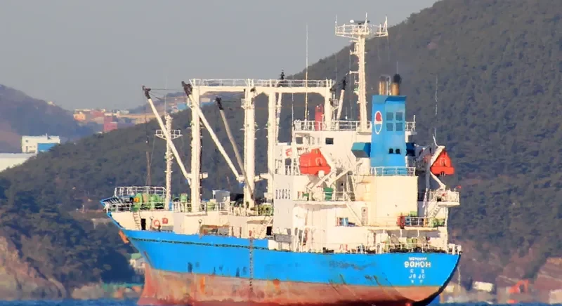SOHOH General Cargo IMO 9209245 photo 3
