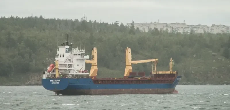 AKVAMARIN General Cargo IMO 9210311 photo 9