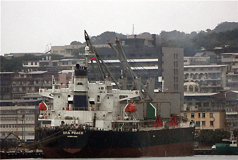SOLAR Bulk Carrier IMO 9214848 photo 8
