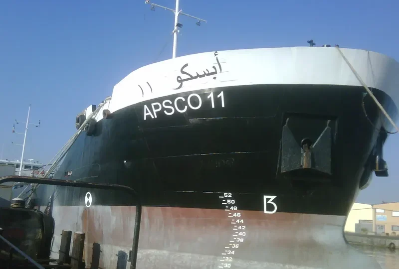 AL BARQ AL SAUDI Tanker IMO 9215024 photo 5