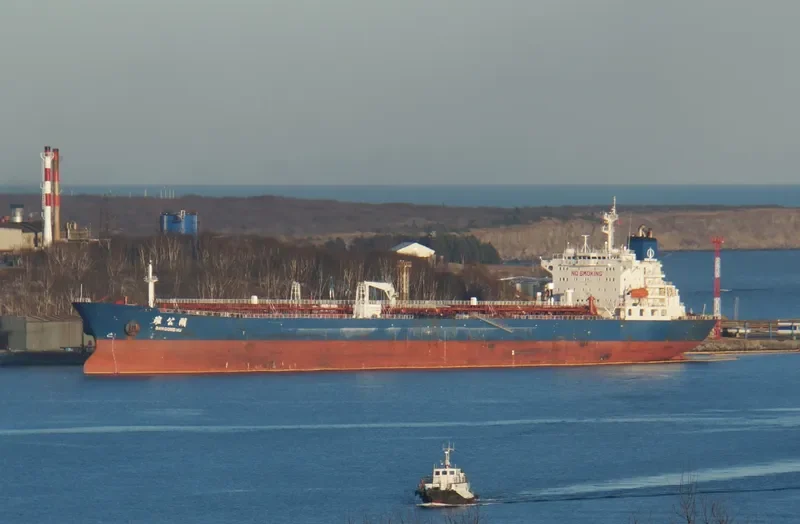 BAN GONG HU Tanker IMO 9215139 photo 3