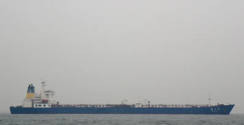 BAN GONG HU Tanker IMO 9215139 photo 7
