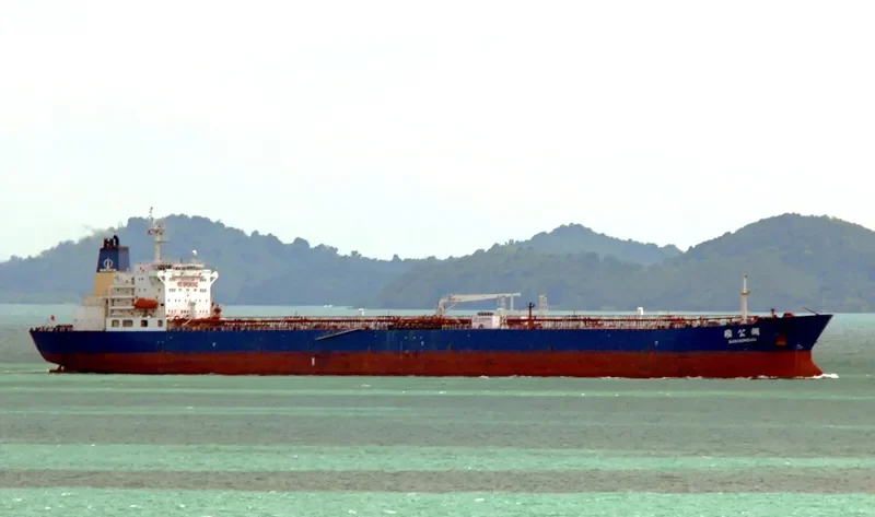 BAN GONG HU Tanker IMO 9215139 photo 8