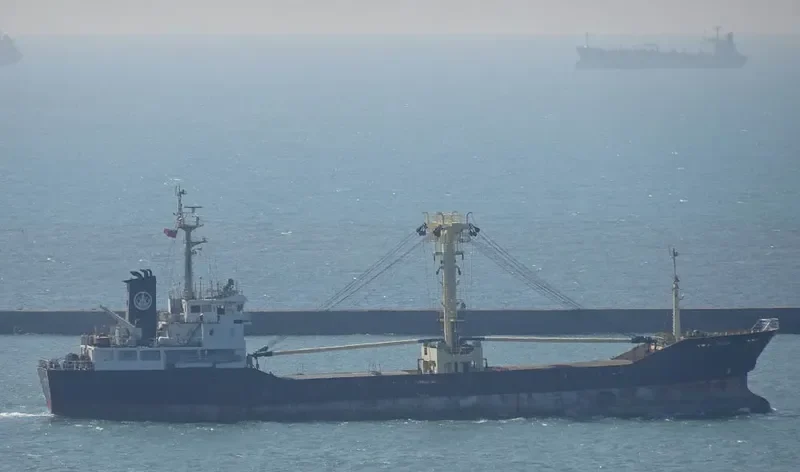 LONDON General Cargo IMO 9218698