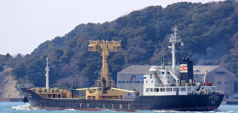 LONDON General Cargo IMO 9218698 photo 5