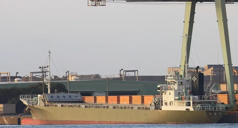 SHUN HE General Cargo IMO 9218985 photo 2