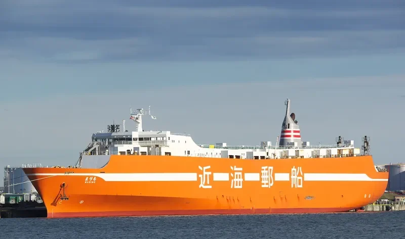 NANOTSU General Cargo IMO 9219513
