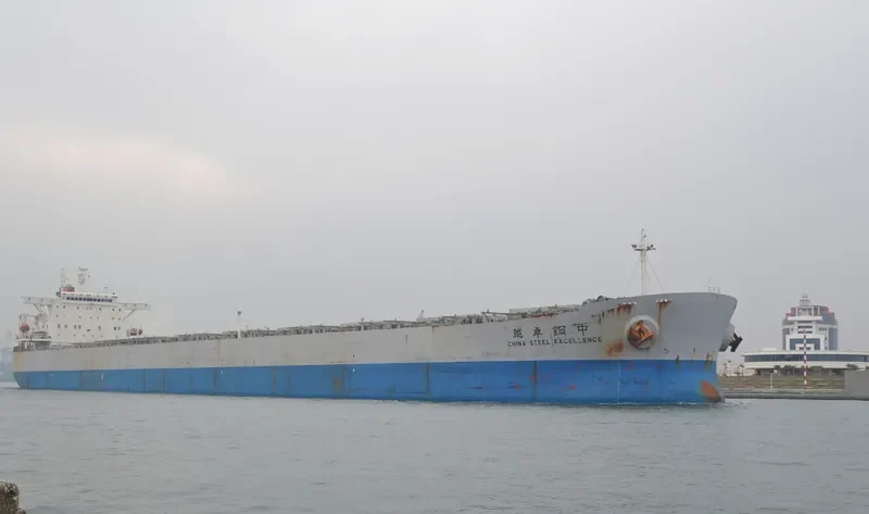 SAMC EDDIE Bulk Carrier IMO 9220201 photo 8