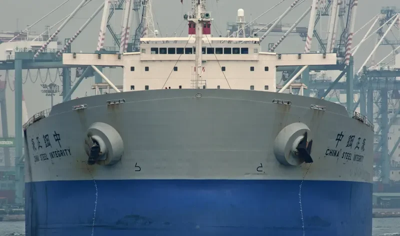 CHINA STEEL INTEGRITY Bulk Carrier IMO 9220225 photo 4