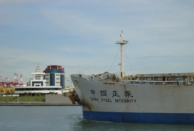 CHINA STEEL INTEGRITY Bulk Carrier IMO 9220225 photo 5