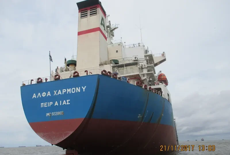 BAO NENG 16 Bulk Carrier IMO 9221865
