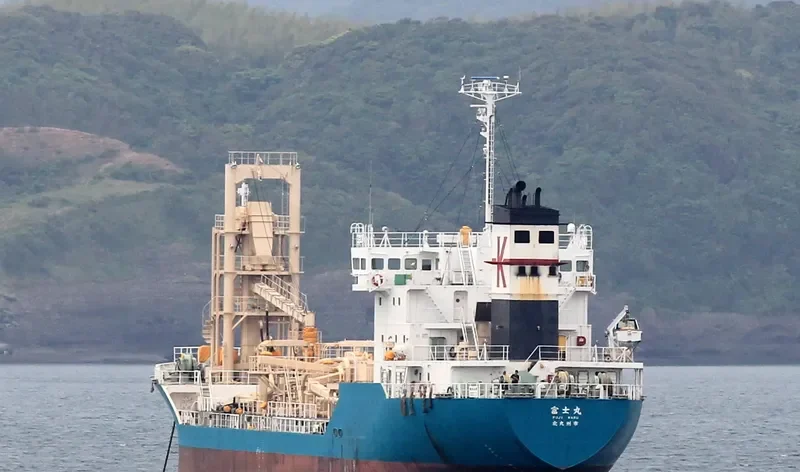 FUJI MARU General Cargo IMO 9222675 photo 2