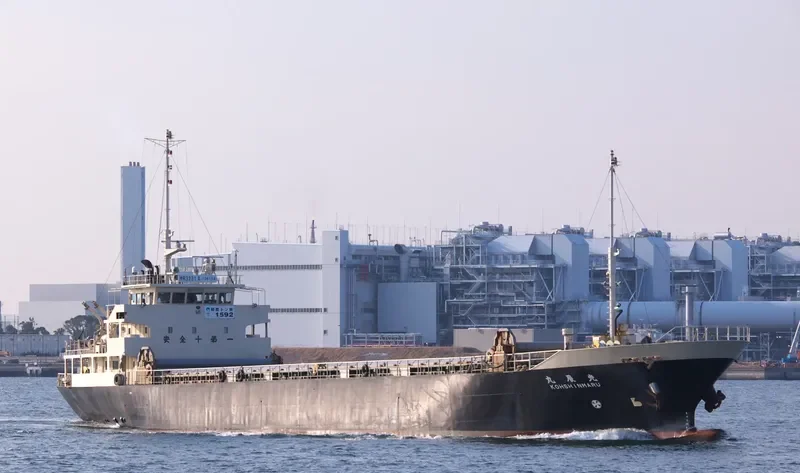 KOSHIN MARU General Cargo IMO 9222728 photo 3