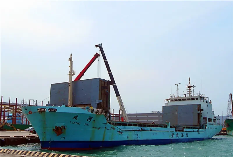 LIANG HE General Cargo IMO 9224128 photo 3
