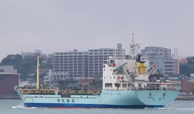 LIANG HE General Cargo IMO 9224128 photo 4