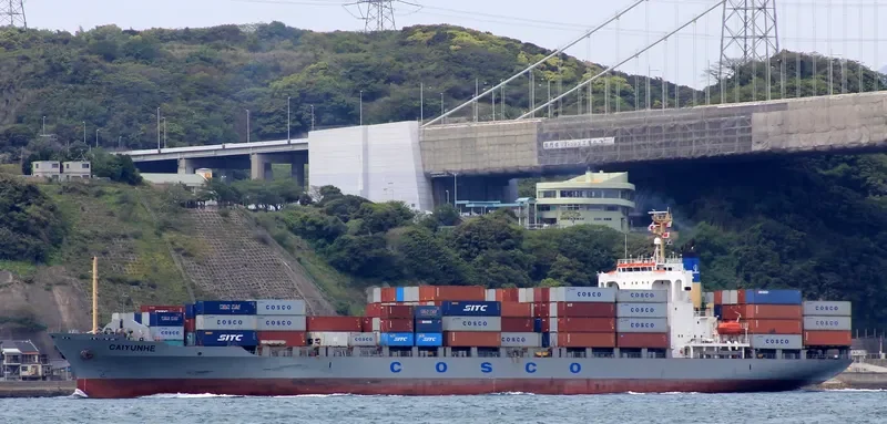 CAIYUNHE Container Ship IMO 9228758 photo 2