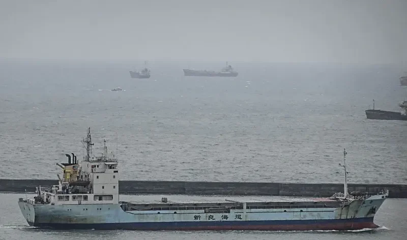 LIANG GU General Cargo IMO 9231858