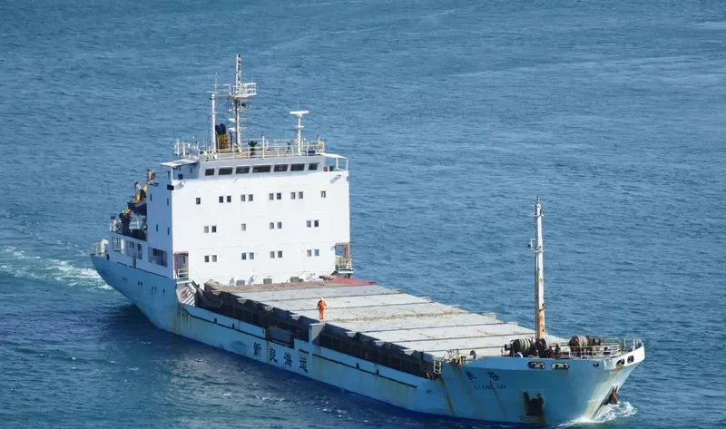 LIANG GU General Cargo IMO 9231858 photo 10