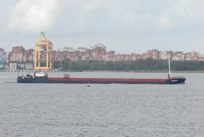 MOONRAY General Cargo IMO 9234410 photo 9