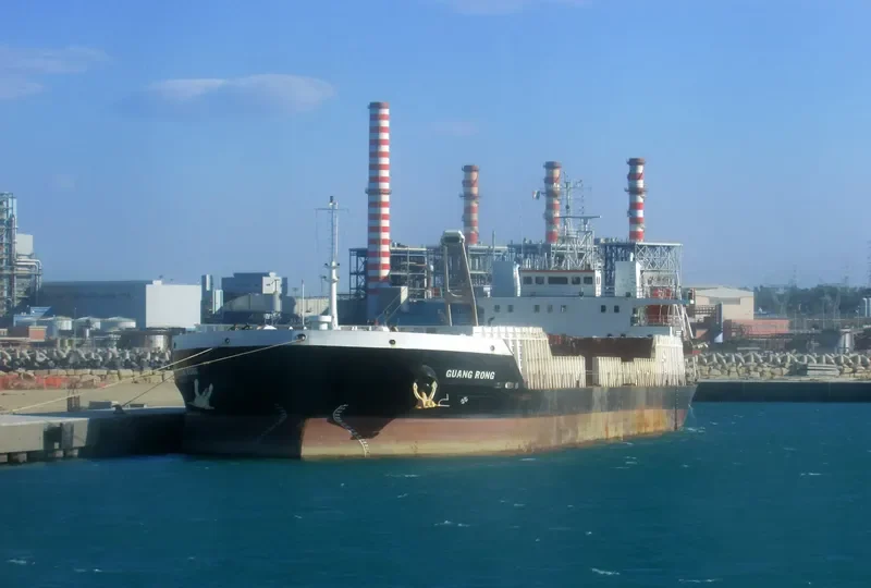 GUANG RONG General Cargo IMO 9236133 photo 6