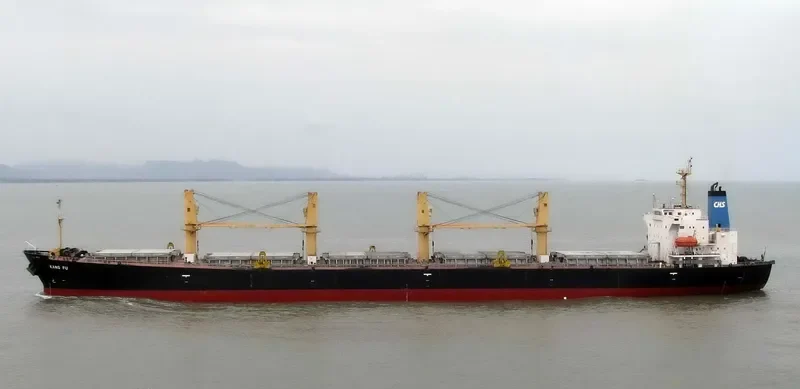 KANG FU Bulk Carrier IMO 9236822 photo 8