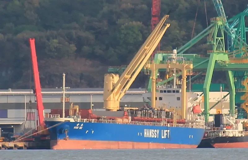 HAN HE General Cargo IMO 9240055 photo 3