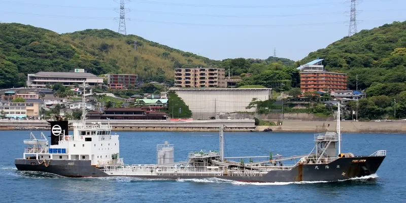 KOYO MARU General Cargo IMO 9240641 photo 7