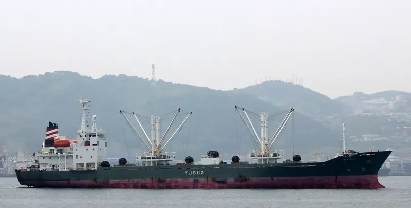 HARU General Cargo IMO 9241932 photo 3