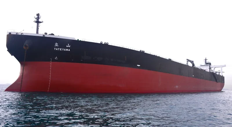 TATEYAMA Tanker IMO 9244623 photo 2