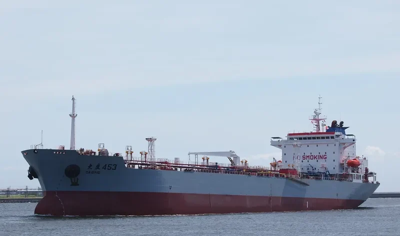 DA QING 453 Tanker IMO 9245691 photo 3