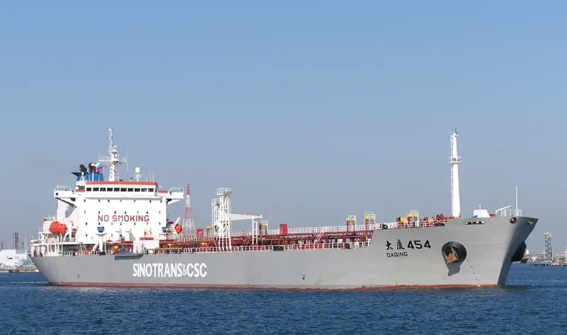 DA QING 454 Tanker IMO 9245706 photo 2