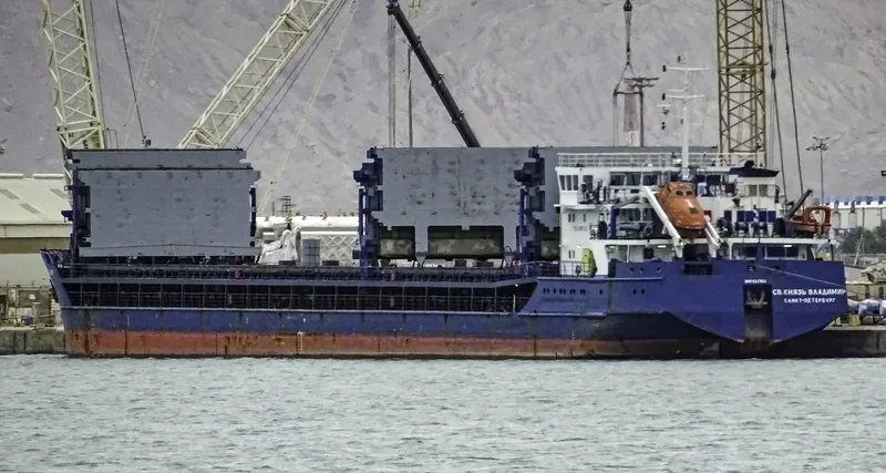 SV.KNYAZ VLADIMIR General Cargo IMO 9247613 photo 3