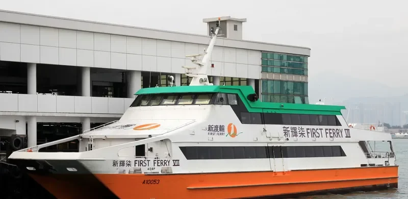 FIRST FERRY VII General Cargo IMO 9248071 photo 4