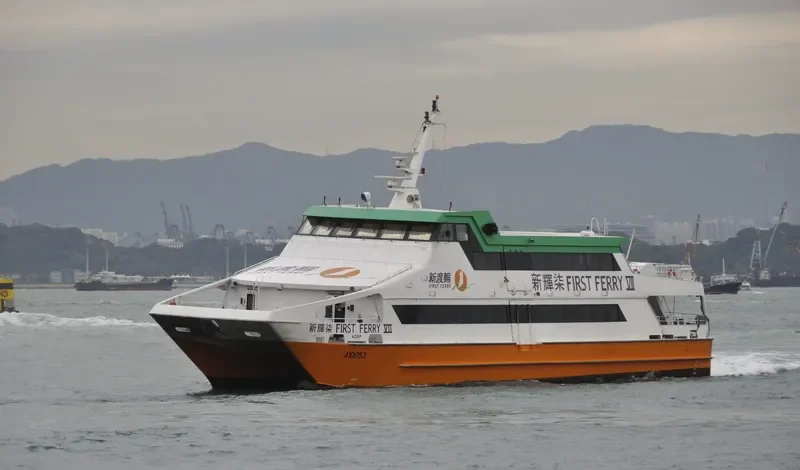 FIRST FERRY VII General Cargo IMO 9248071 photo 6