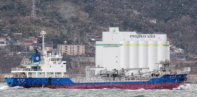 AKI MARU General Cargo IMO 9249740 photo 7