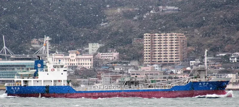 AKI MARU General Cargo IMO 9249740 photo 8