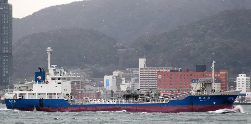 AKI MARU General Cargo IMO 9249740 photo 9