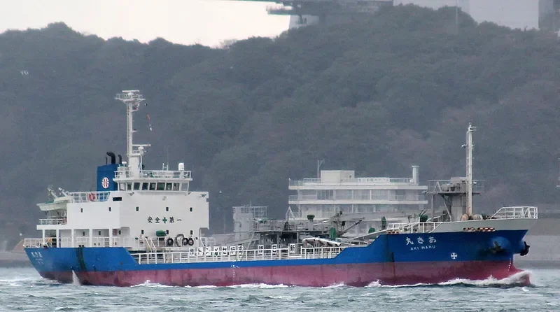 AKI MARU General Cargo IMO 9249740 photo 10