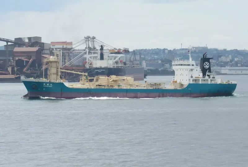 CHIKUZEN MARU General Cargo IMO 9250672 photo 2