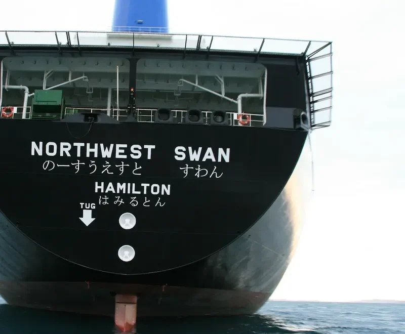 HONGKONG ENERGY General Cargo IMO 9250725 photo 4