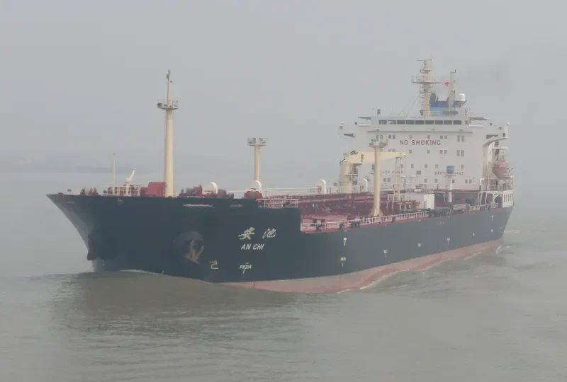 AN CHI Tanker IMO 9251420 photo 2