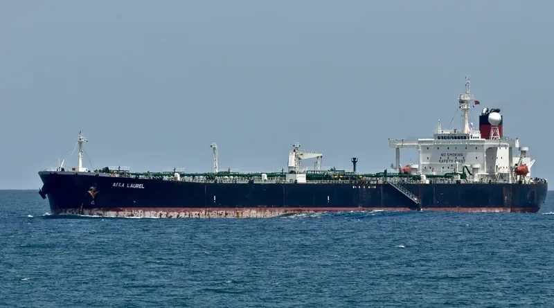 AFRA LAUREL Tanker IMO 9251810 photo 5