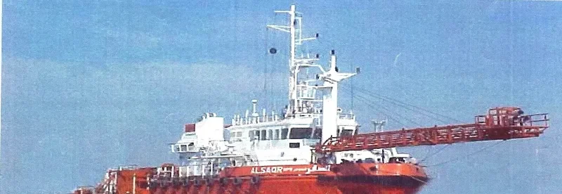 AL SAQR MPS General Cargo IMO 9254044 photo 2